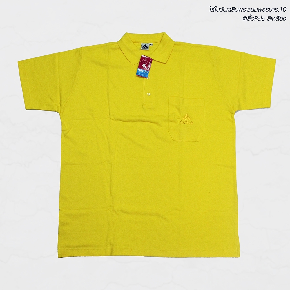 Basic Polo สี้เหลืองสด 2 3 4 5XL ผ้าจุติ มีกระเป๋าหน้า