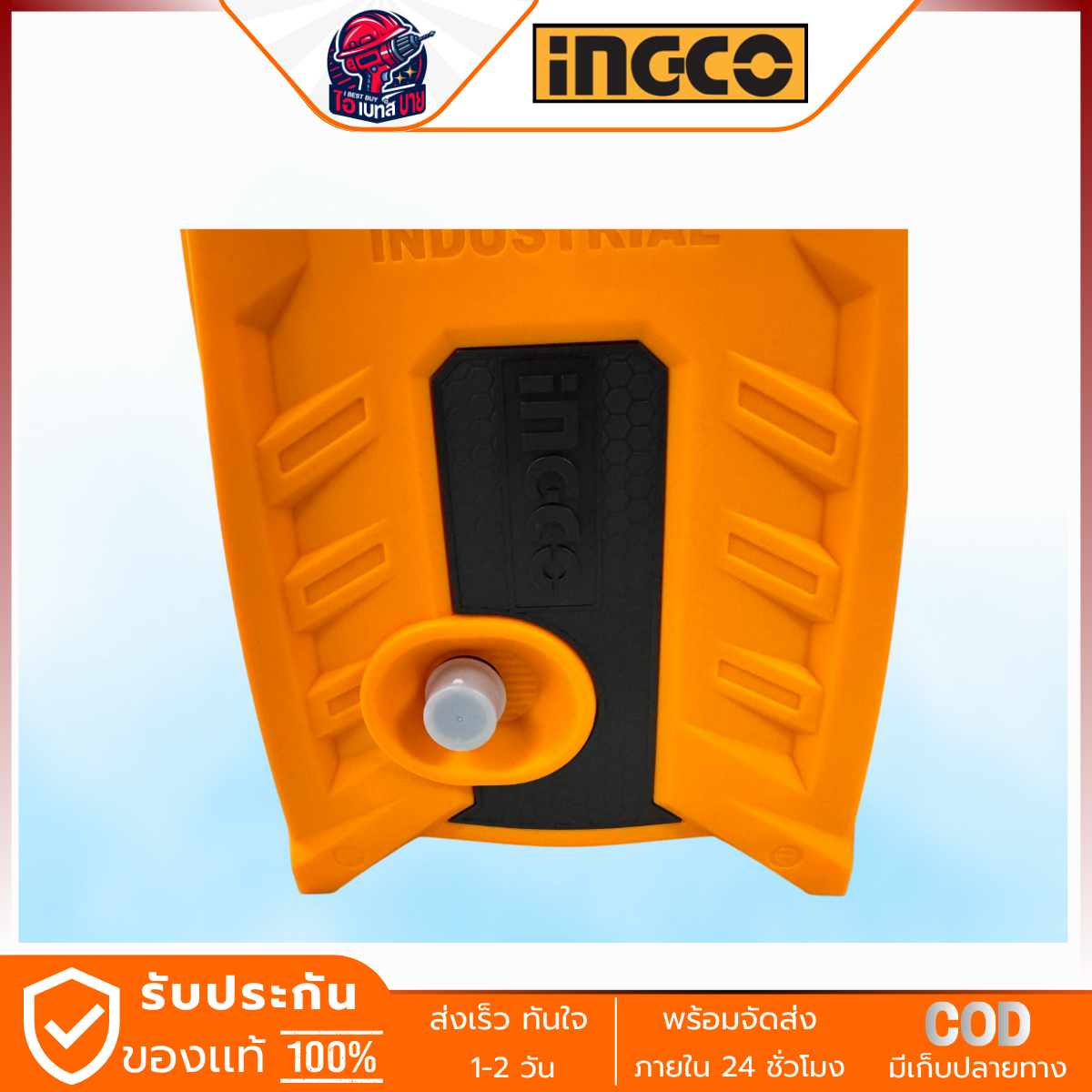 INGCO เครื่องฉีดน้ำแรงดันสูง 150 บาร์ กำลังไฟ 1800 วัตต์ รุ่น HPWR18008 มอเตอร์แปรงถ่าน มีระบบ Auto Stop