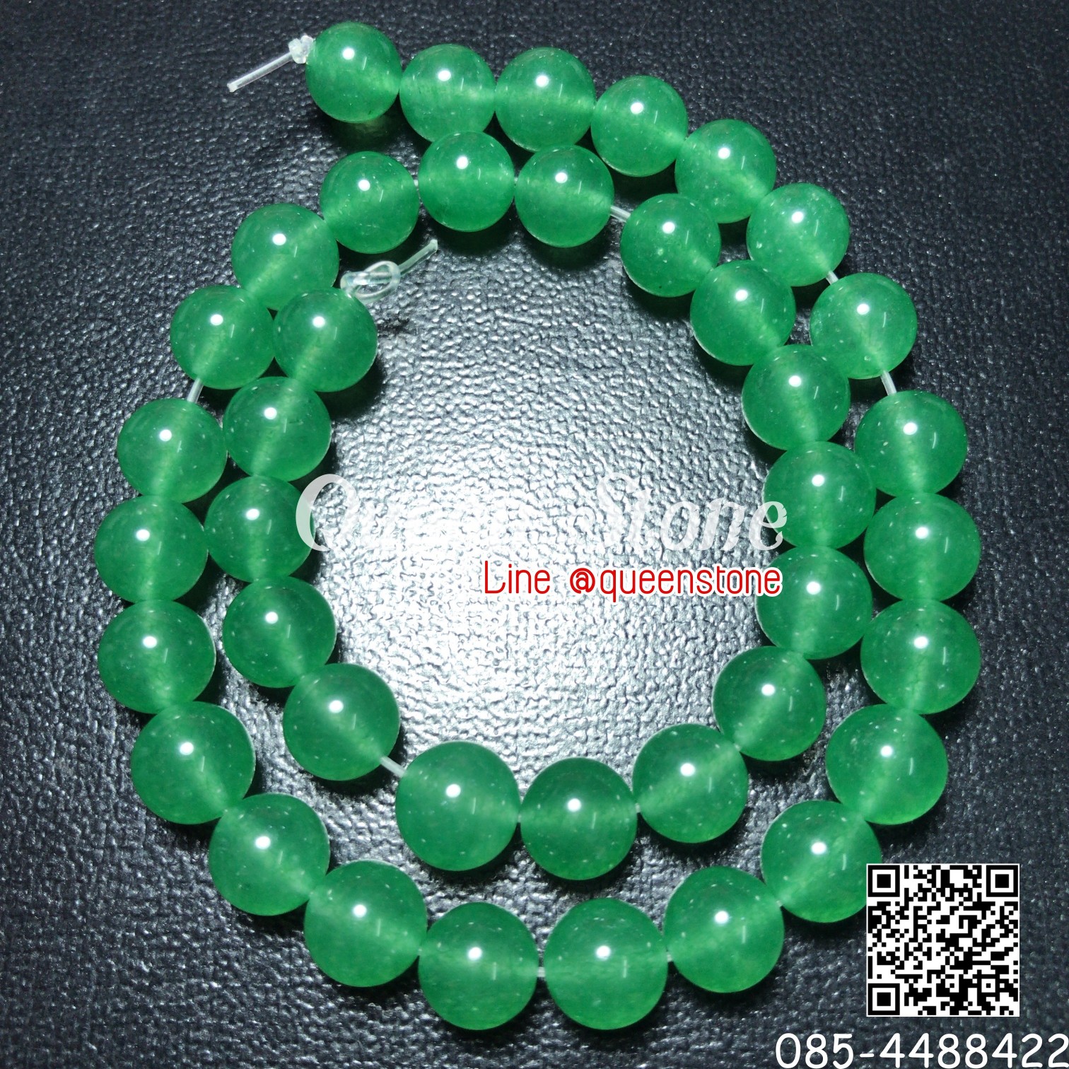 กรีนอเวนเจอรีน 10 มิล *หิน*