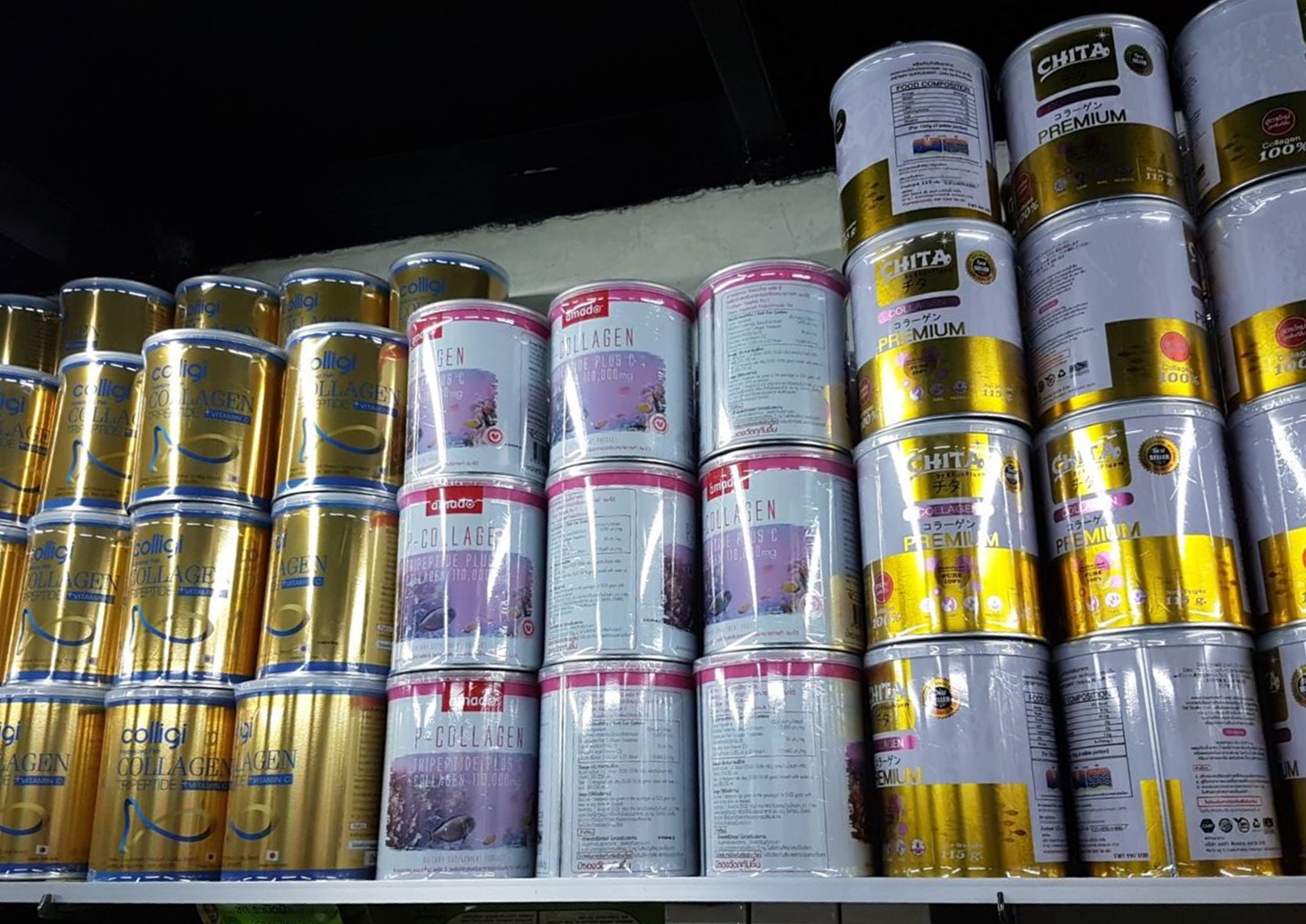 Colligi คอลลาเจน คอลลิจิ