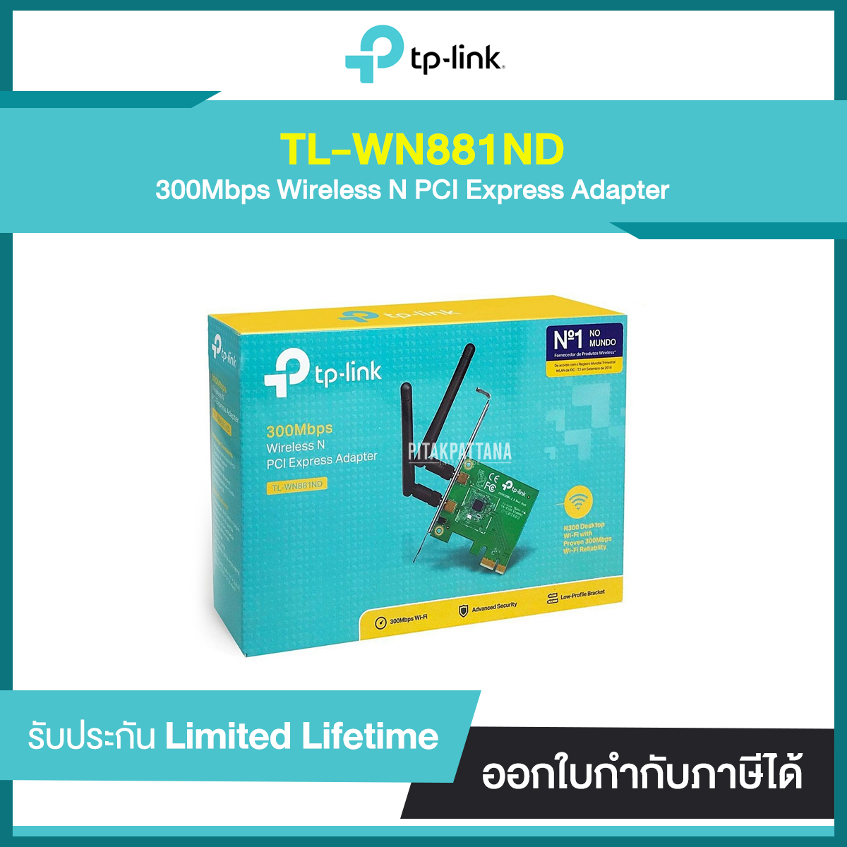 TP-LINK TL-WN881ND 300Mbps Wireless N PCI Express Adapter รับประกันศูนย์ไทย