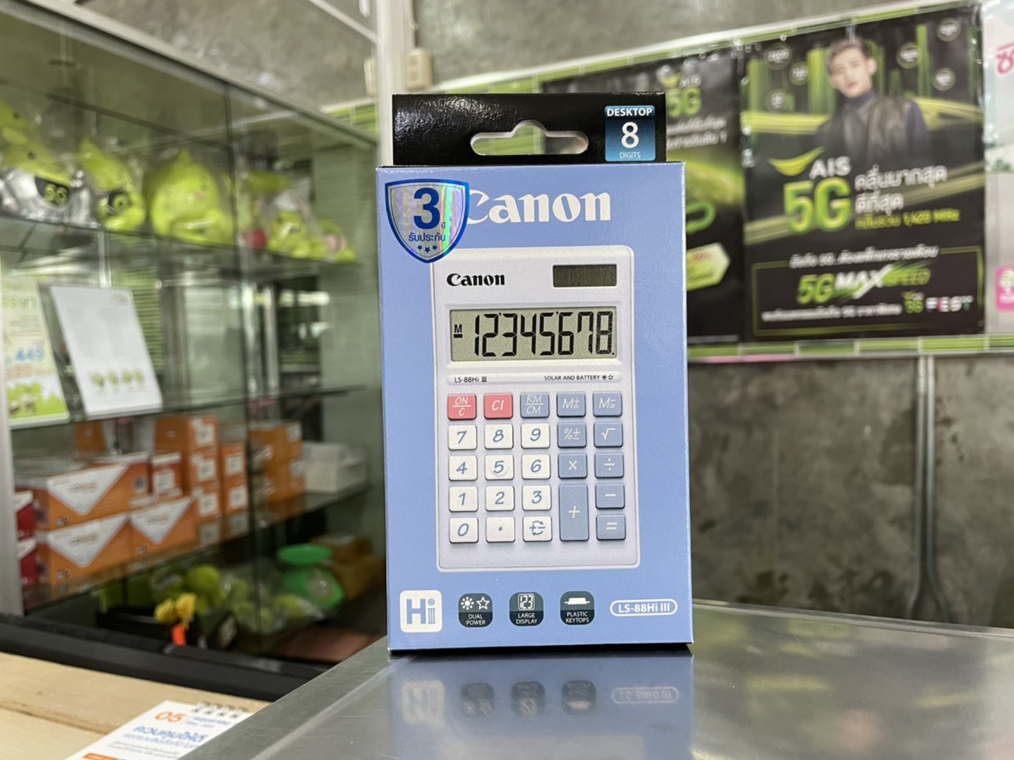 Canon Calculator เครื่องคิดเลข 8 หลัก แคนอน รุ่น LS-88Hi llI ประกันศูนย์ไทย