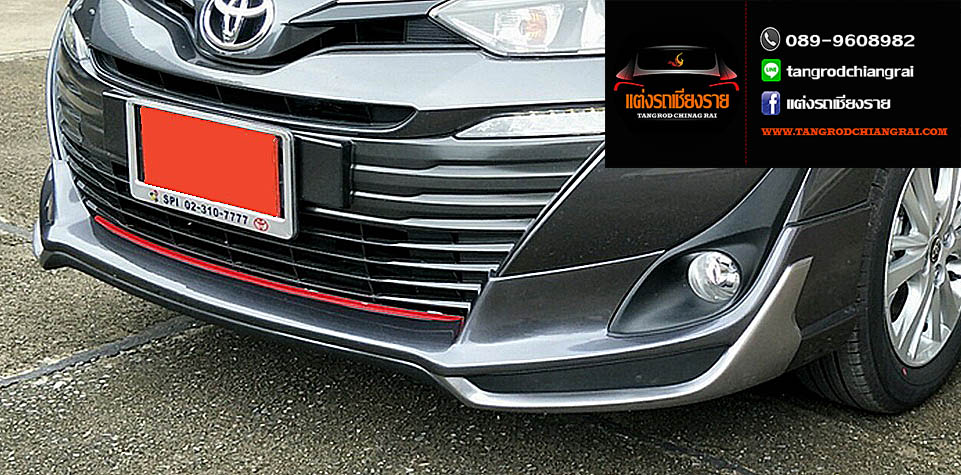 ชุดแต่ง Artimo v.1 Yaris ATIV 4 ประตู