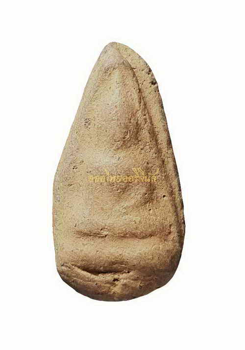 โชว์เป็นตัวอย่าง 63111514