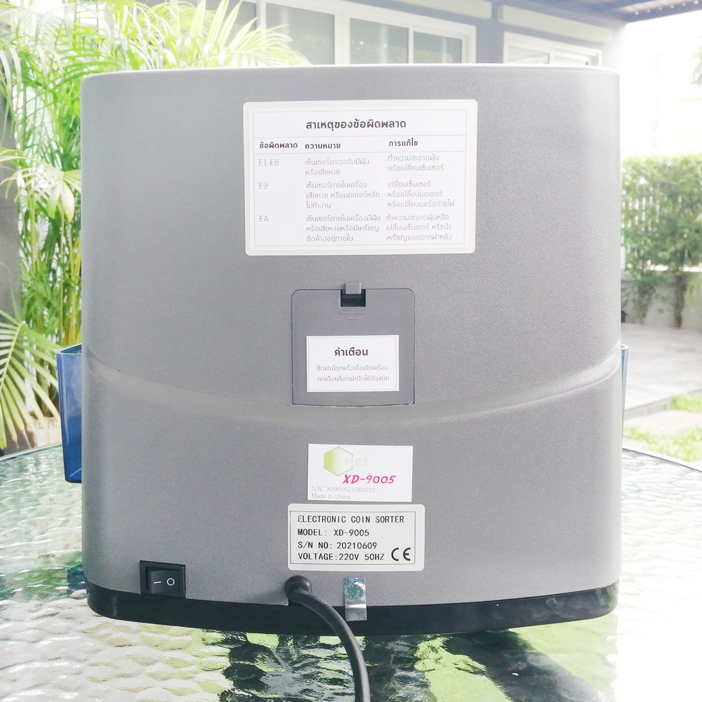 เครื่องนับเหรียญ คัดแยกเหรียญ Coun counter, Coin sorter PHET รุ่น XD-9005