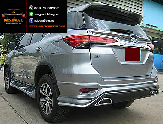 ชุดแต่ง TDS FORTUNER ปี 2015