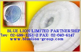 PVC FLEXIBLE HOSE (ท่อดูดฝุ่นPVC สีขาว)