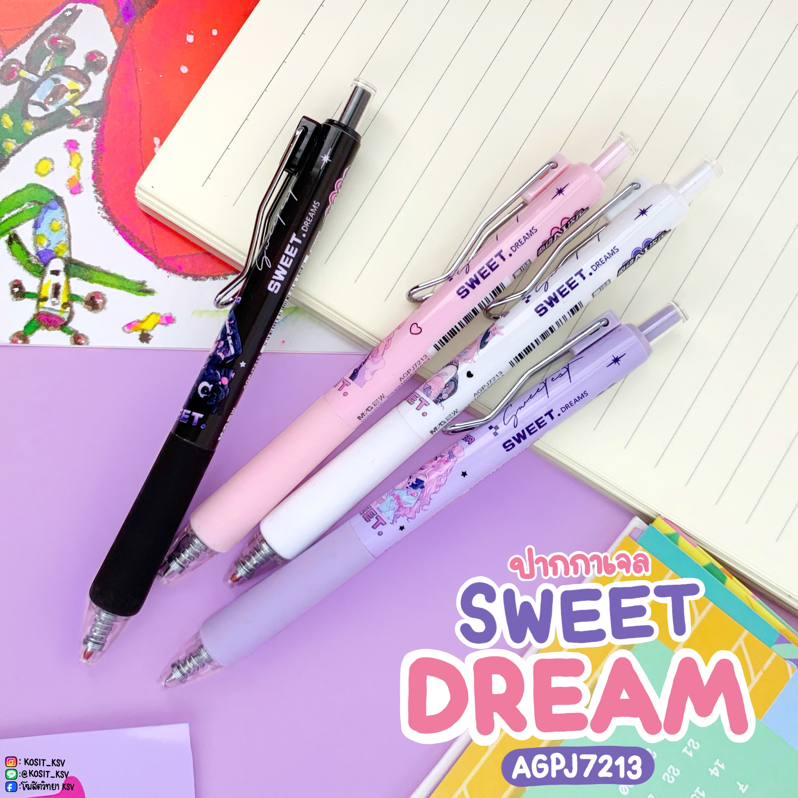 ปากกาเจล M&G Sweet Dreams รุ่น AGPJ7213 คลิปหนีบเหล็ก หมึกสีน้ำเงิน หัว 0.5 มม.