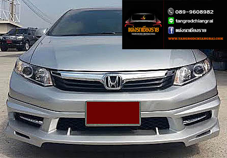 ชุดแต่ง Mugen R CIVIC 2012