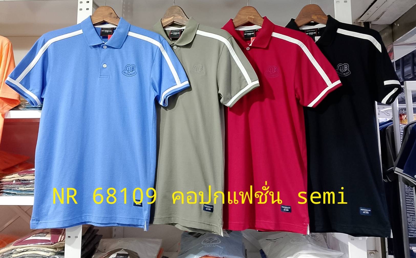 เสื้อโปโลไซส์ใหญ่ Polo เสื้อผู้ชายอ้วน แฟชั่น #NR68109 ไซส์ใหญ่ 2XL , 3XL , 4XL