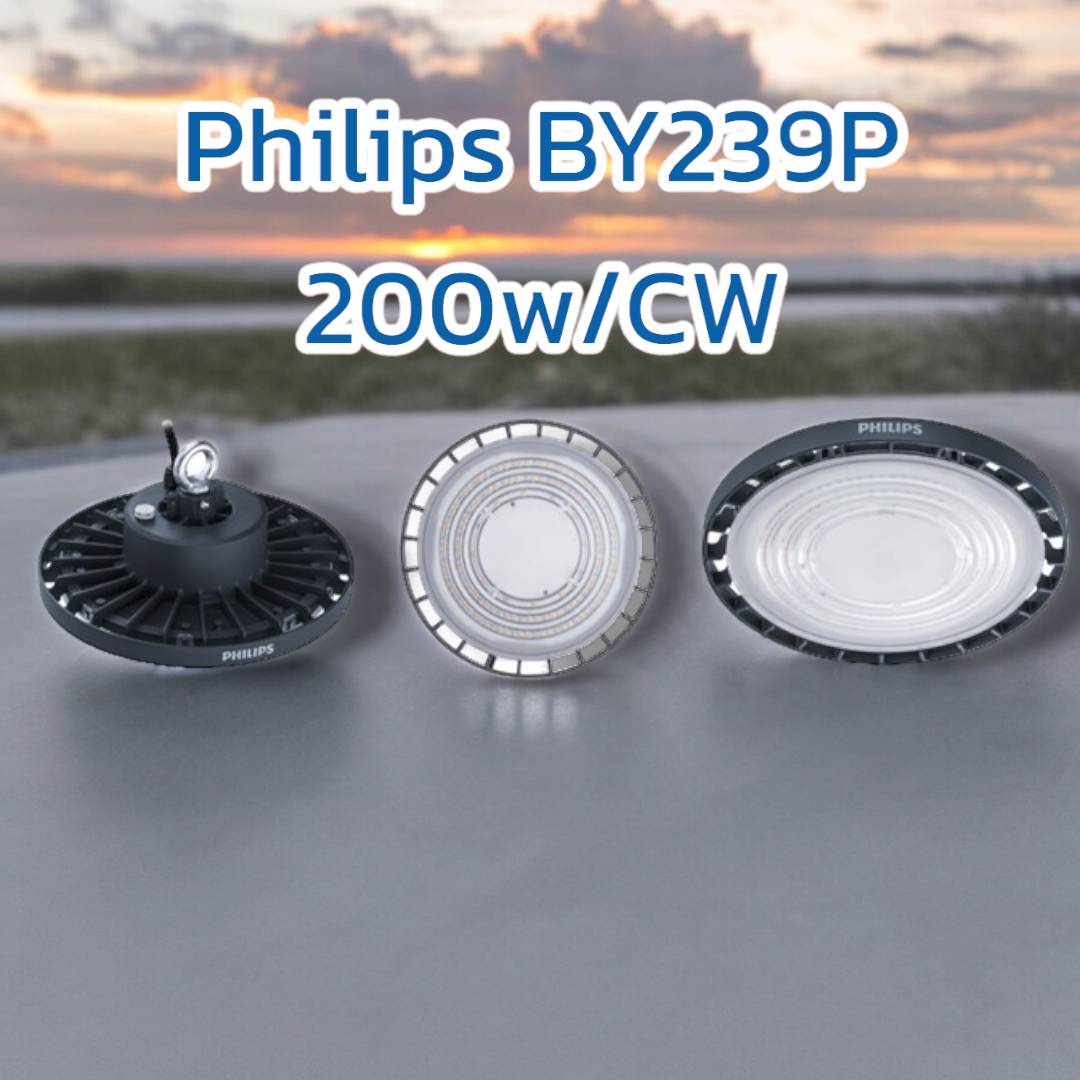 Philips BY239P 200w/CW