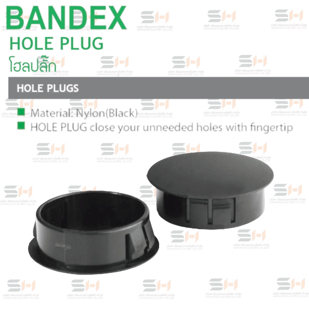 โฮลปลั๊ก HOLE PLUG (BANDEX) HP series