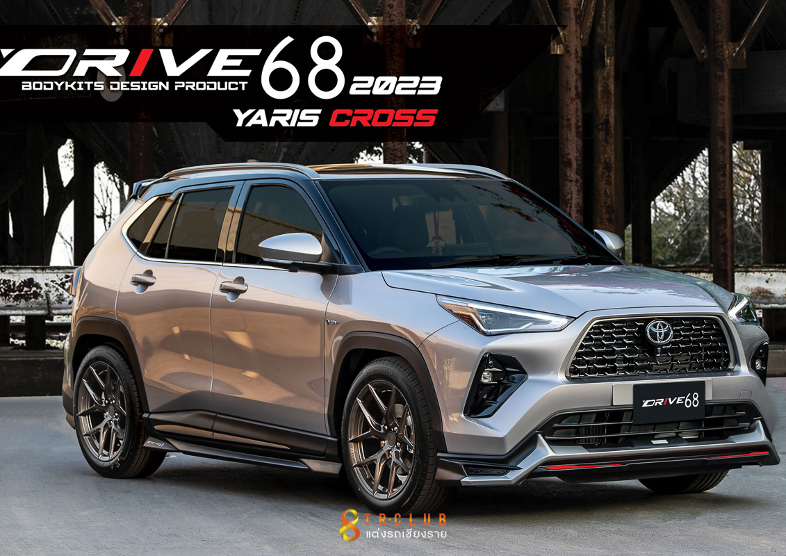 ชุดแต่งสเกิร์ตรอบคัน DRIVE 68 : YARIS CROSS 2023