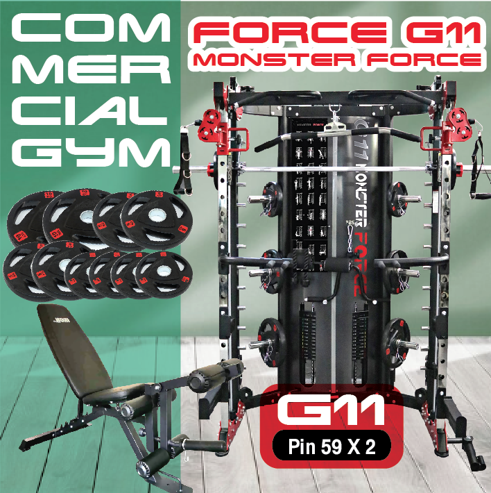 สมิทแมชชีน Smith Machine Monster Force G11+ม้านั่ง204+แผ่นน้ำหนัก 50 kg