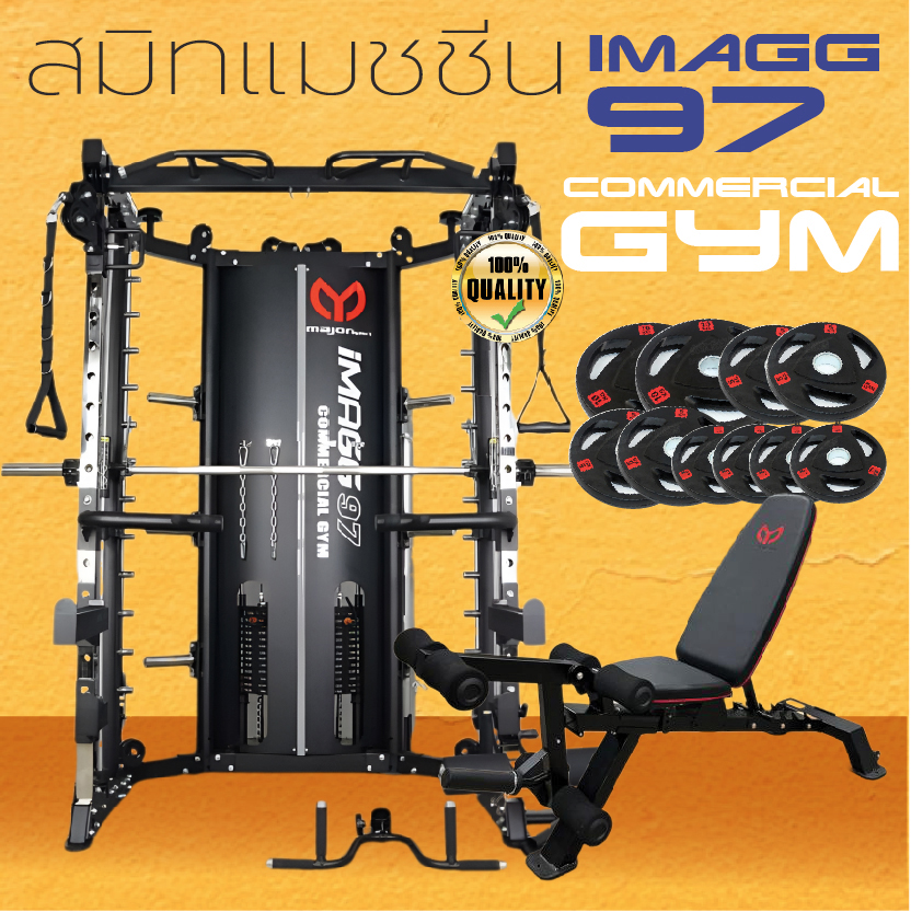 รีวิว 4 อุปกรณ์เสริมสุดเด็ด! ในสมิทแมชชีน imagg series_imagg95_imagg97_imagg99