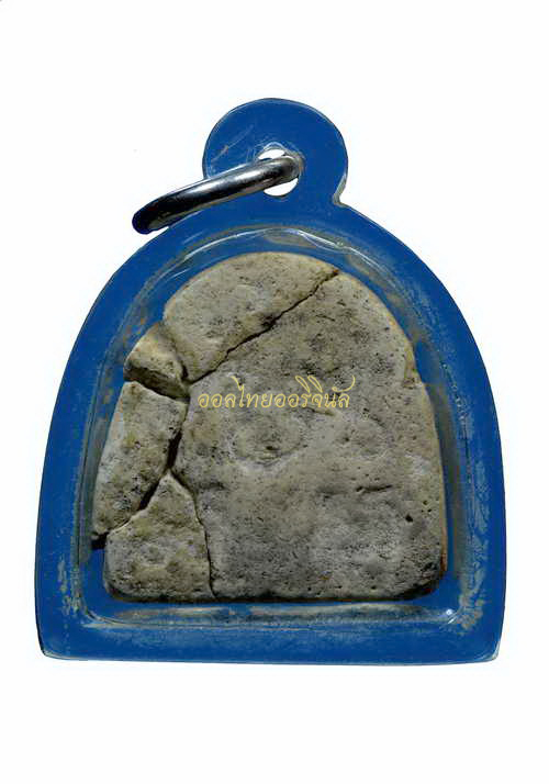 พระปิดตารุ่นแรก หลวงพ่อมี วัดทรงคนอง เนื้อผงนครปฐม 65011082