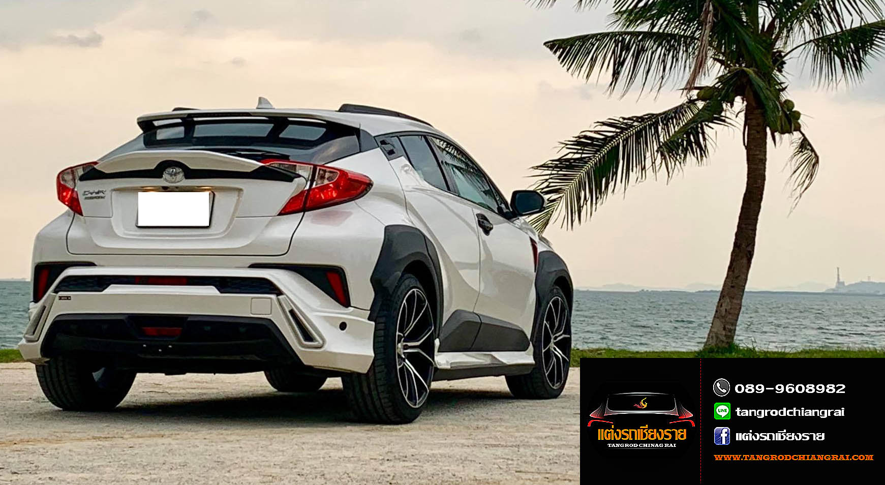 ชุดแต่ง Freefrom v.2 C-HR