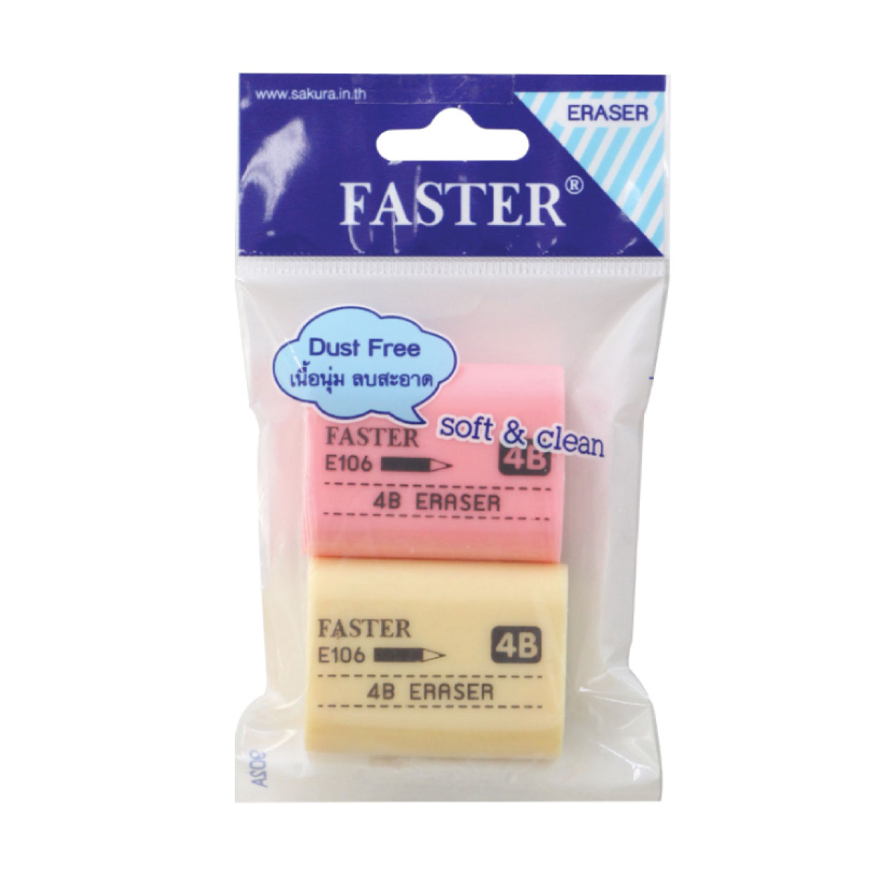 ชุด ยางลบดินสอ 4B Faster รุ่น E106-2 แพ็ค 2 ก้อน คละสี