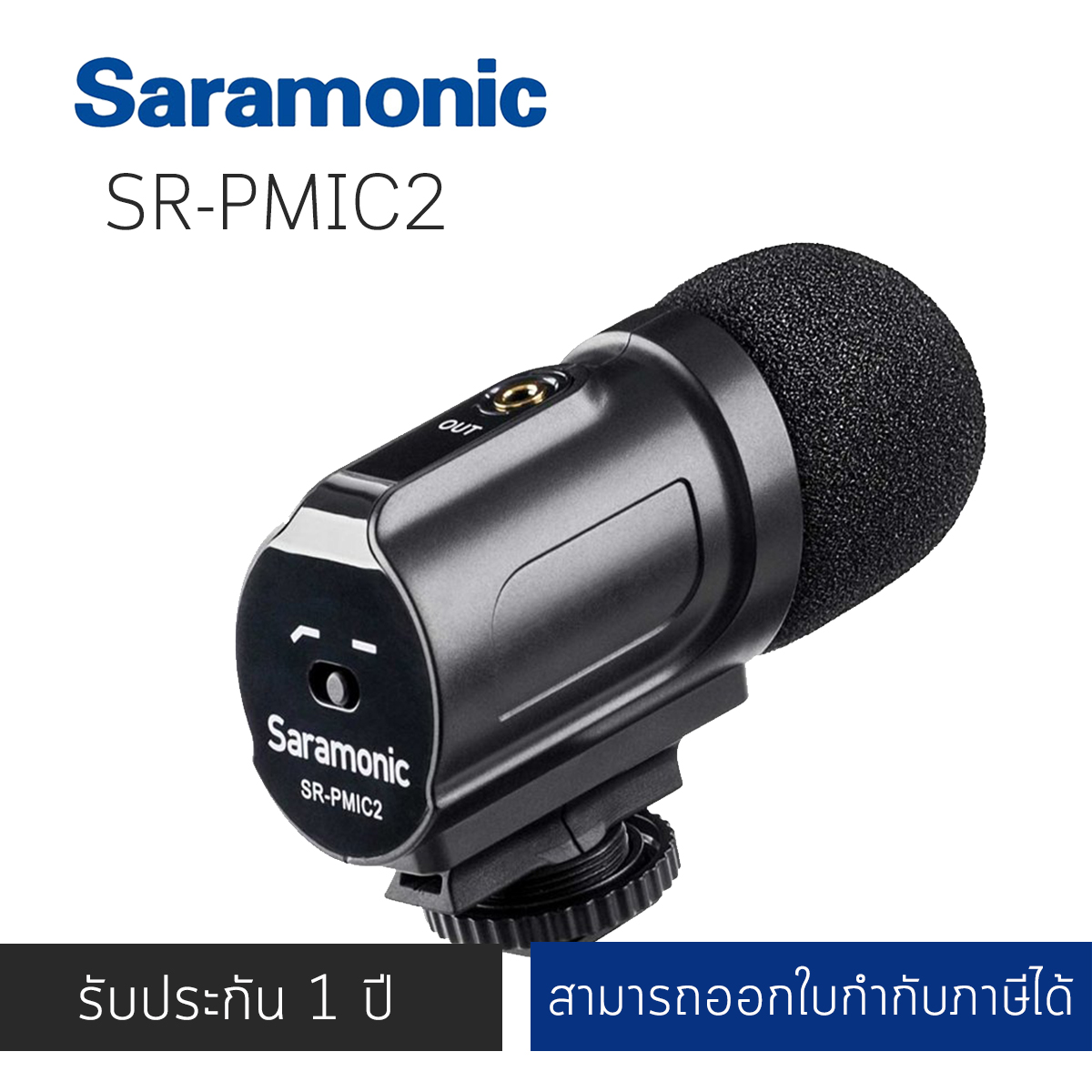 SARAMONIC SR-PMIC2 BATTERY-FREE ON-CAMERA STEREO MICROPHONE