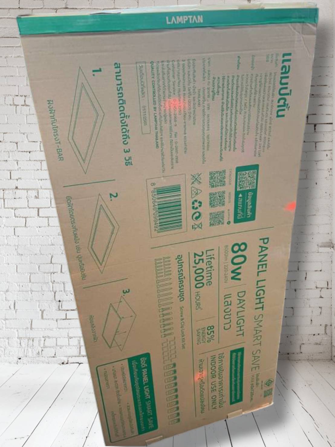 LAMPTUN Panel Bright80วัตต์ Size60x120,จำนวน 1โคม/ลัง