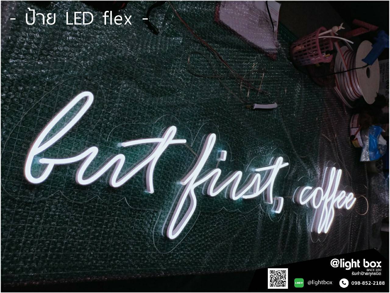 ป้ายไฟนีออนดัด LED แสงสีขาว