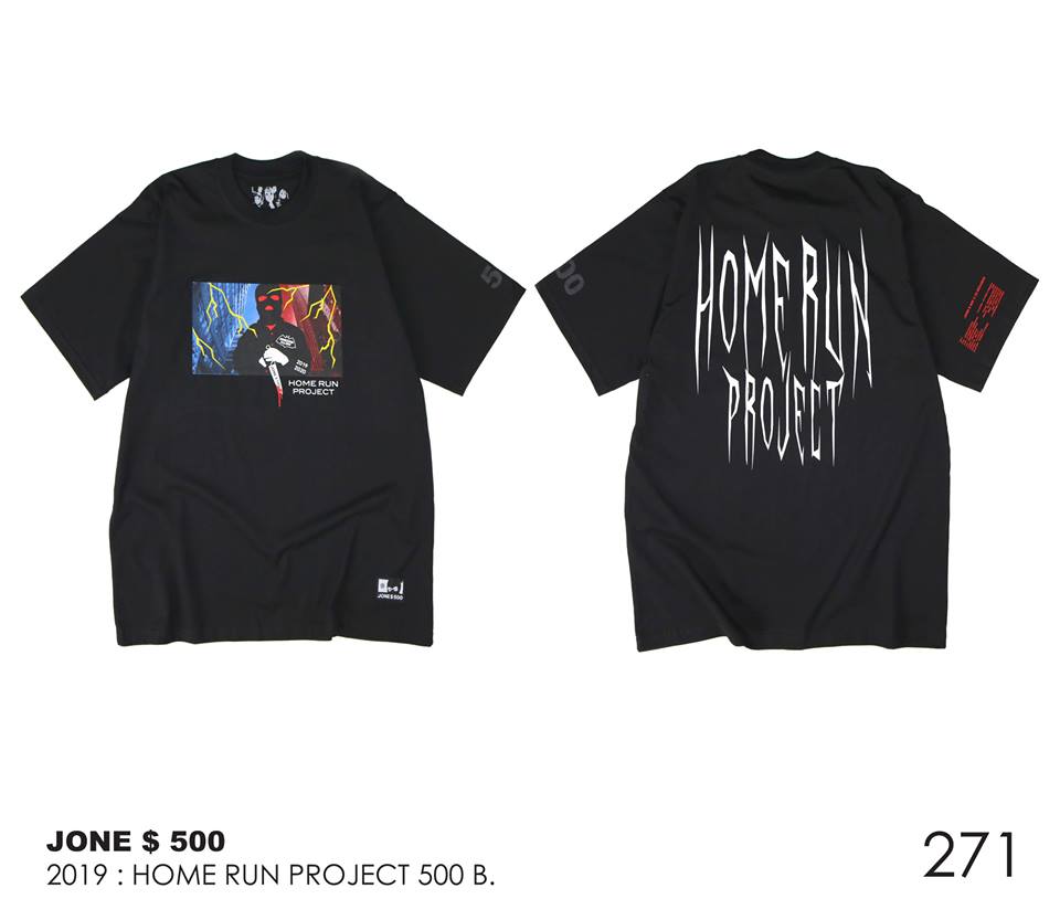 JONE 500 271 : HOME RUN PROJECT