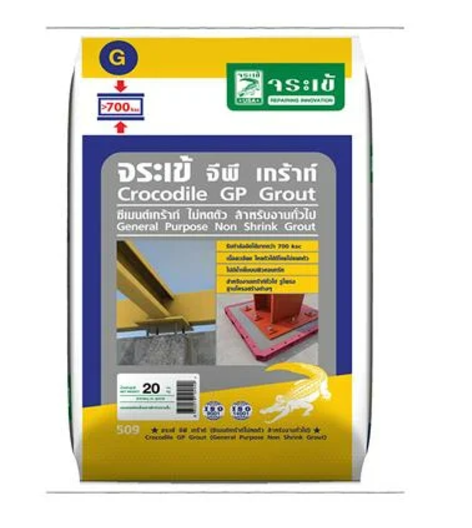 จระเข้ จีพี เกร้าท์ สีเทา 20 กก.