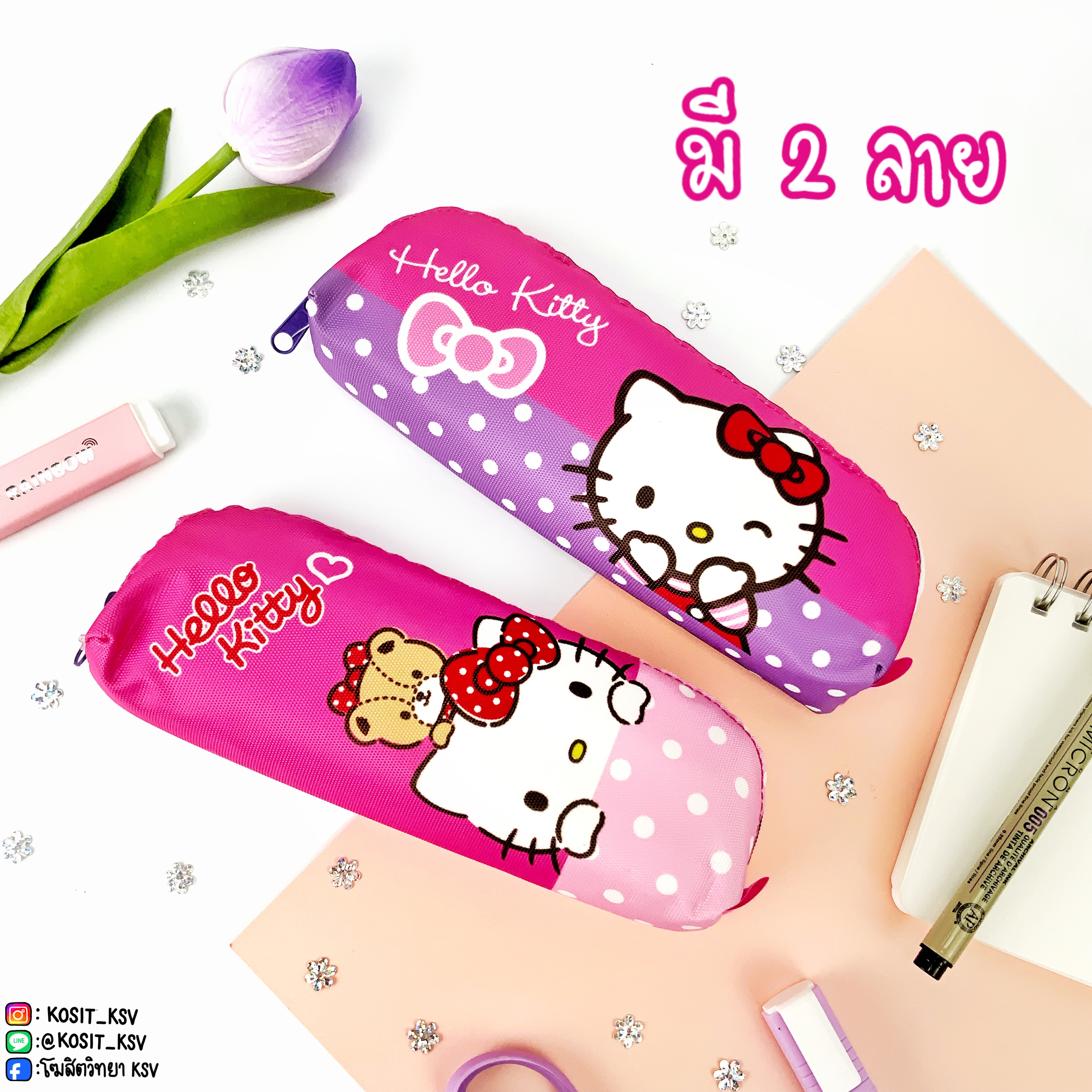 กระเป๋าดินสอลายลิขสิทธิ์แท้ จาก Sanrio ลาย Hello Kitty เฮลโลคิตตี รุ่น KT-1015