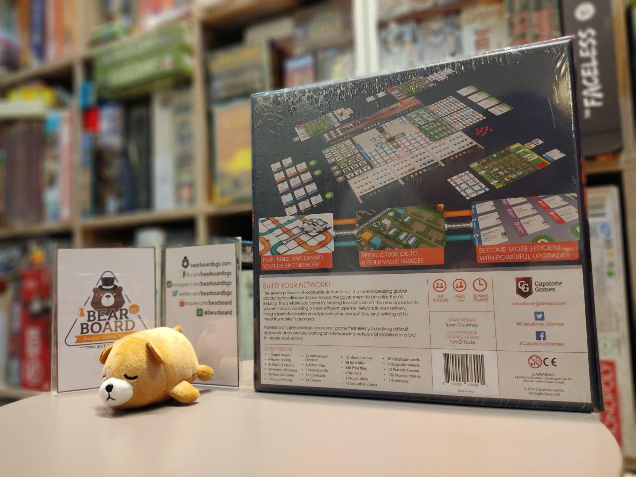 Pipeline บอร์ดเกมของแท้