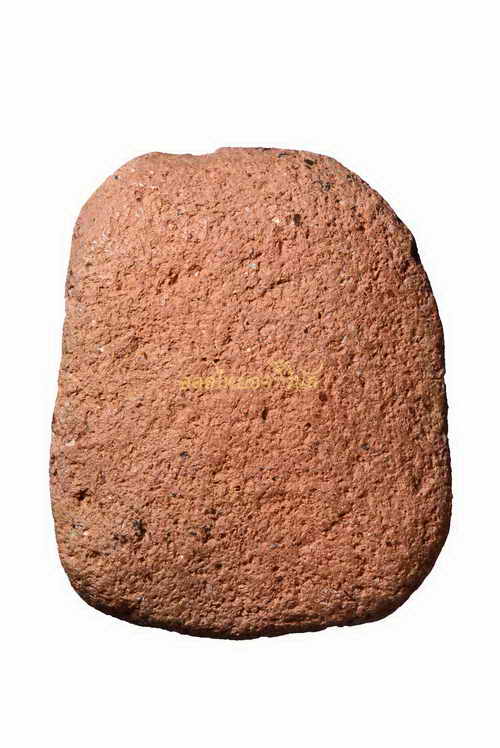 พระซุ้มยอ วัดมหาธาตุ เนื้อดิน สุโขทัย 63061573