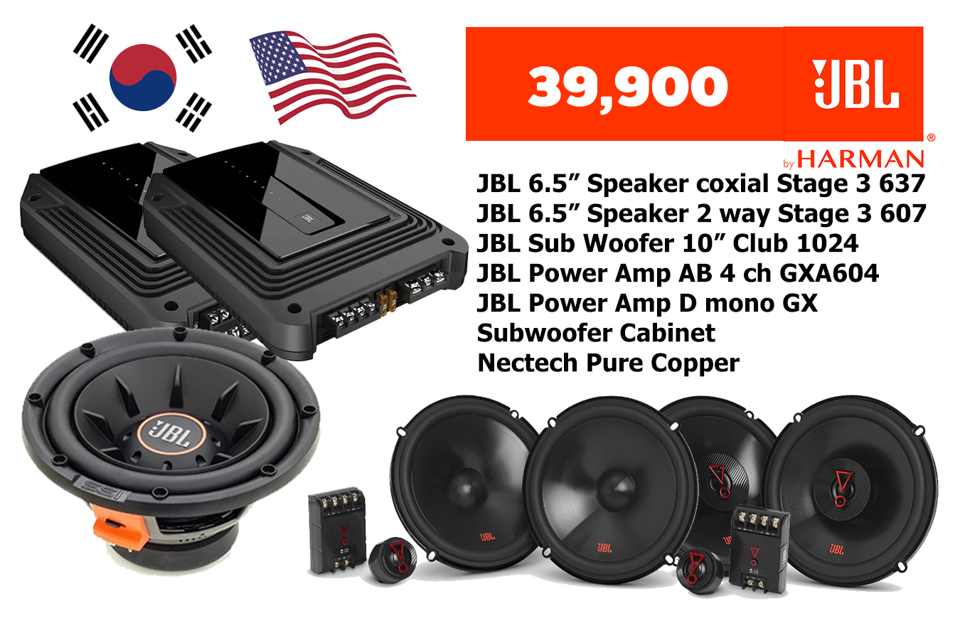ชุดเครื่องเสียง JBL Set C - 2 แอมป์ 2 ซับ 4 ลำโพง รถฮุนได hyundai h1 และ staria รุ่นมีประตูไฟฟ้าศูนย์
