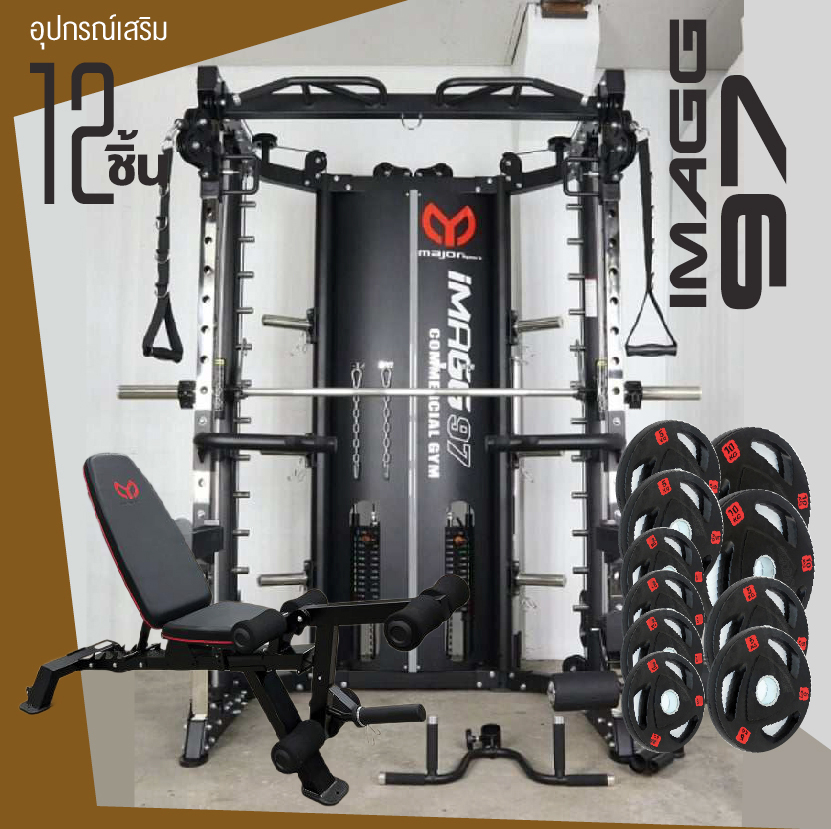 รีวิว 4 อุปกรณ์เสริมสุดเด็ด! ในสมิทแมชชีน imagg series_imagg95_imagg97_imagg99