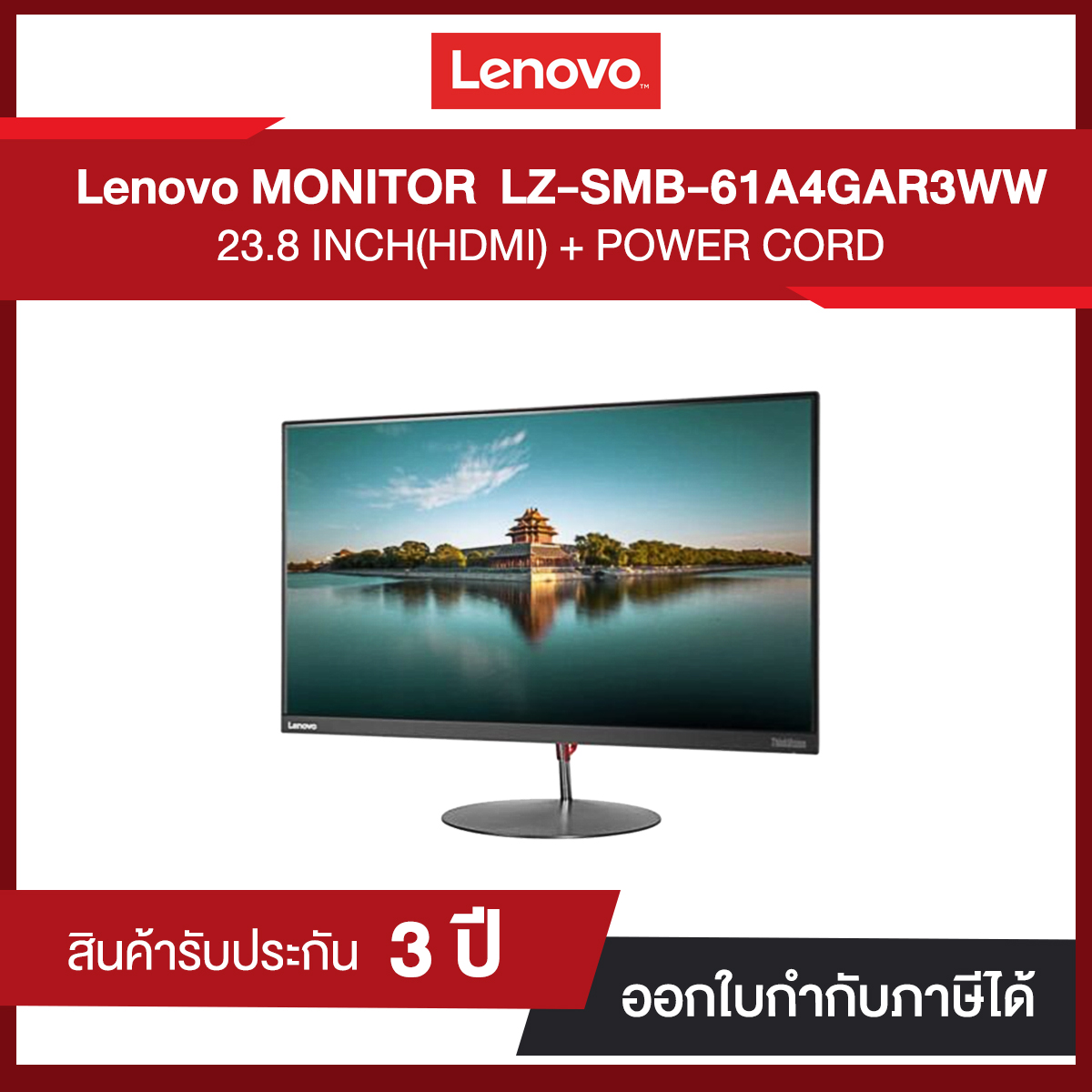 Monitor Lenovo 23.8" Thinkvison X24q-10 LED IPS,16:9 (61A4GAR3WW) ประกันศูนย์ไทย