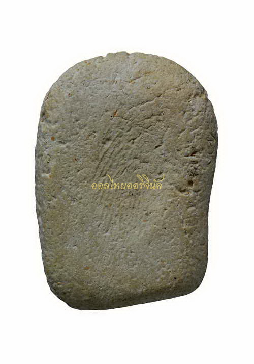 +พระสมเด็จขอบกระด้ง กรุวัดกุฎีทอง เนื้อผง อยุธยา 65011107