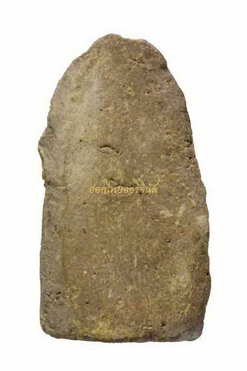 +หลวงปู่ทวด วัดควนวิเศษ ปี2506 เนื้อว่าน ตรัง อาจารย์ทิม วัดช้างไห้ปลุกเสก 63040240