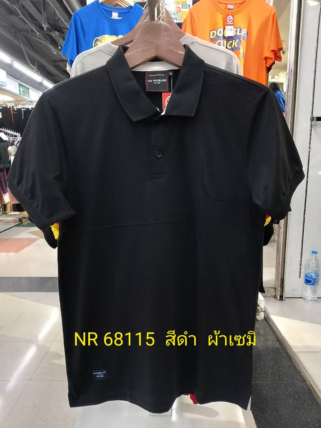 เสื้อโปโลไซส์ใหญ่ Polo เสื้อผู้ชายอ้วน แฟชั่น #NR68115 ไซส์ใหญ่ 2XL , 3XL , 4XL