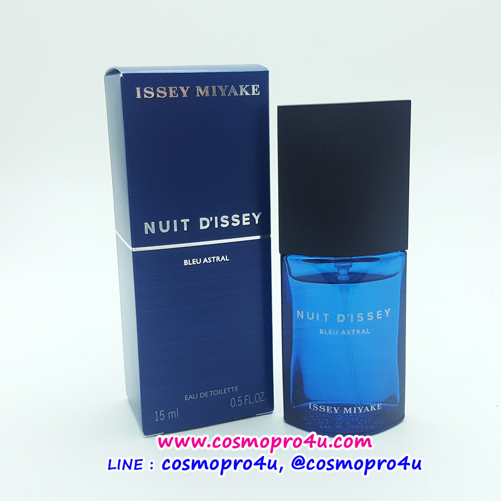 น้ำหอมผู้ชาย ISSEY MIYAKE Nuit D Issey Bleu Astral EDT 15ml อิซเซ่มิยาเกะ นุย กลิ่นหอมแนว Citrus-Leather