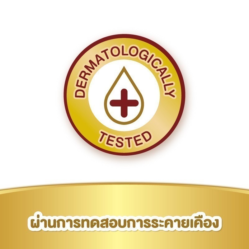 MamyPoko มามี่โพโค ไวพส์ ทิชชู่เปียก ซูปเปอร์ พรีเมี่ยม ออร์แกนิค 80 ชิ้น