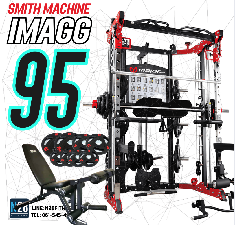 สมิทแมชชีนimagg95 Smith Machine Monster imagg95 plateload ม้า204+แผ่นหุ้มยาง