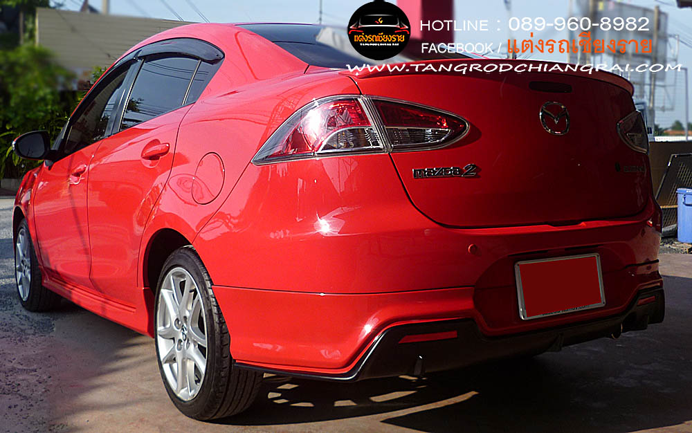 สเกิร์ตหลัง Limited MAZDA 2 SEDAN 2010-2014