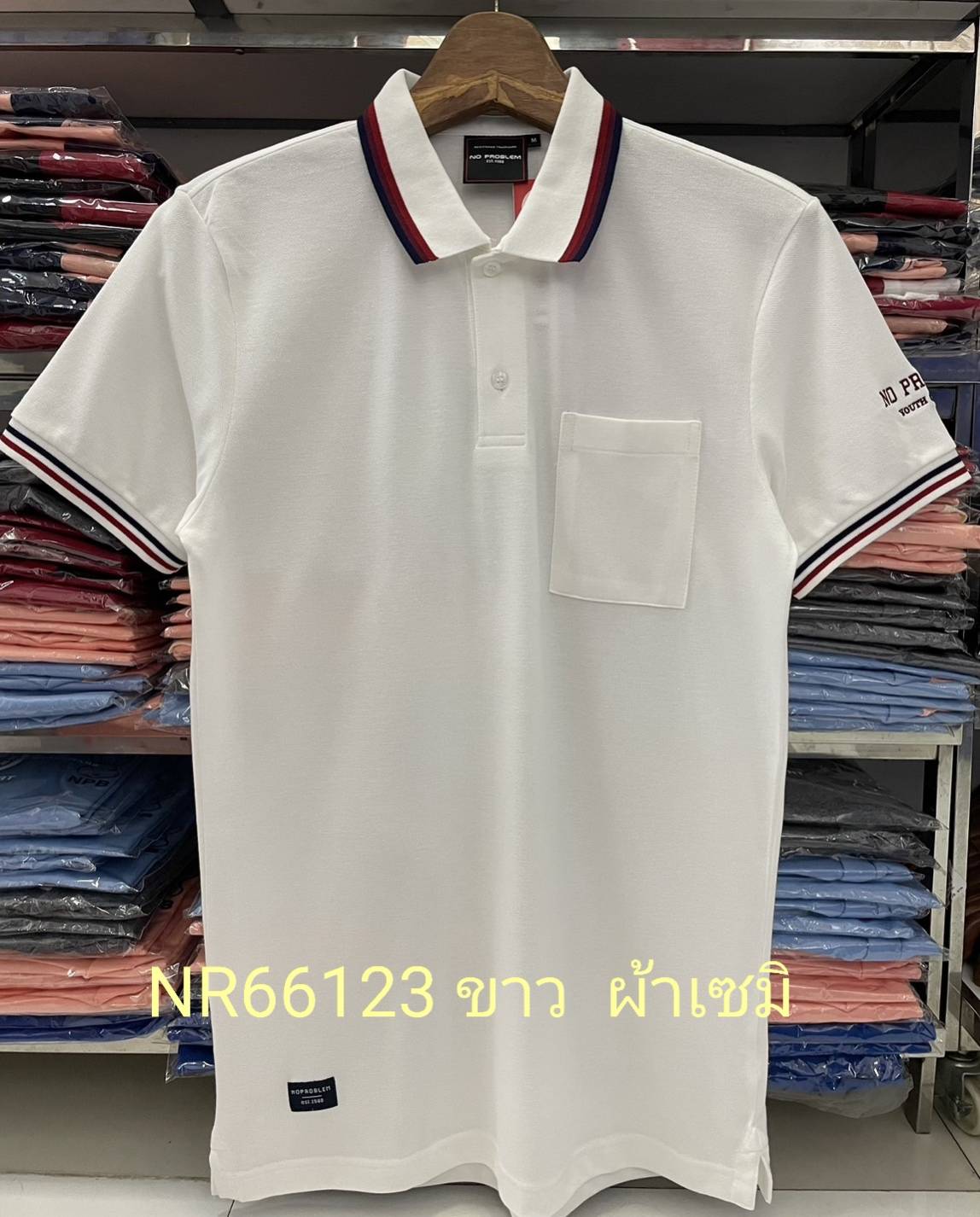 เสื้อโปโลไซส์ใหญ่ Polo เสื้อผู้ชายอ้วน แฟชั่น #NR66123 ไซส์ใหญ่ 2XL , 3XL , 4XL