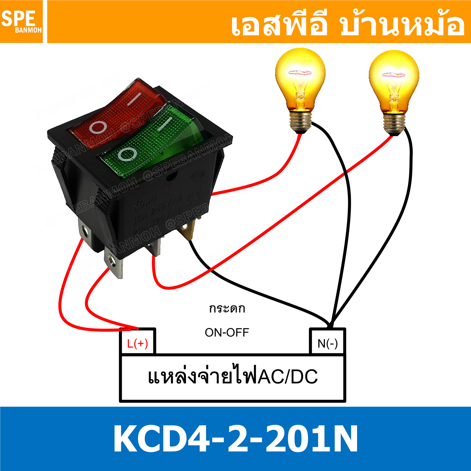 [ 2 ชิ้น ] KCD4-2-201N 220V เขียว เขียว Green Green สวิทช์กระดกคู่ 6ขา 2โพล 2 สวิทช์ สวิทช์แฝด หนา สวิทกระดกแฝด สวิทกระดกคู่ สวิทช์กระดกแฝด สวิทกระดก KCD4 6 ขา หนา ON-OFF สวิทช์คู่มีไฟ สวิทช์ กระดก KCD4 3ขา ON OFF เปิด ปิด 3Pin ON OFF สวิทกระดก KCD4 RED