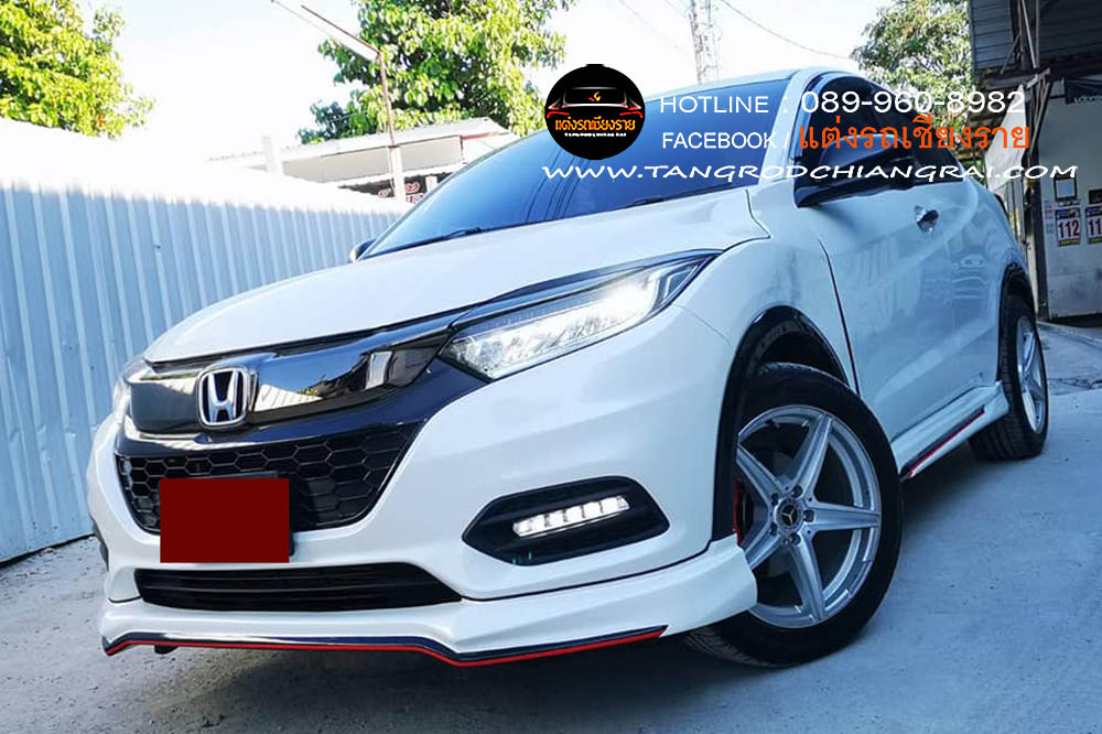 ชุดแต่งรอบคัน MDP HRV 2018-2021