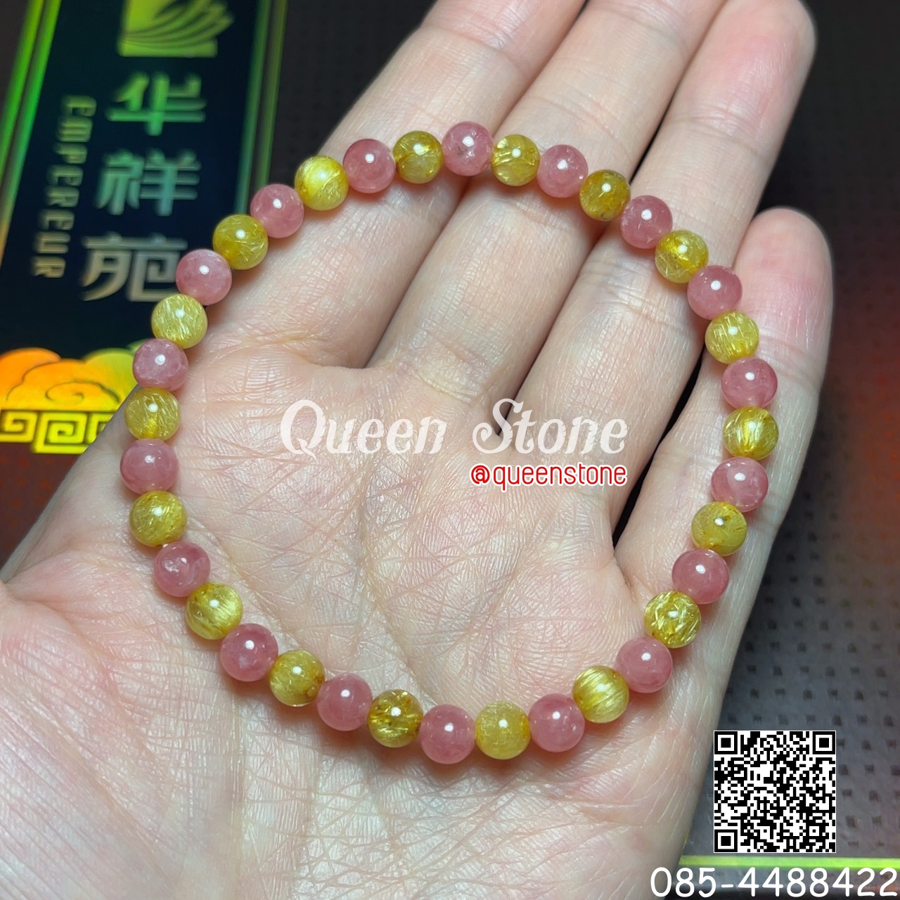 🎊ไหมทองจักรพรรดิ & โรโดโครไซท์ 4 มิล ร่ำรวยรักปัง🎊