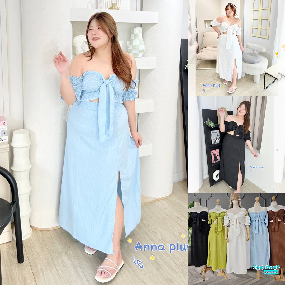 A145 ชุดเซ็ท สาวอวบ plus size งาน3ชิ้น เสื้อเกาะอก กระโปรง ผ้าผูกอกหรือผูกผม ขาว ดำ ฟ้า น้ำตาล อก40-50 นิ้ว