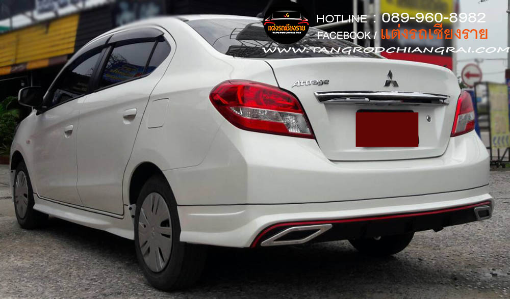 ชุดแต่งรอบคัน MOS : ATTRAGE 2017-2019