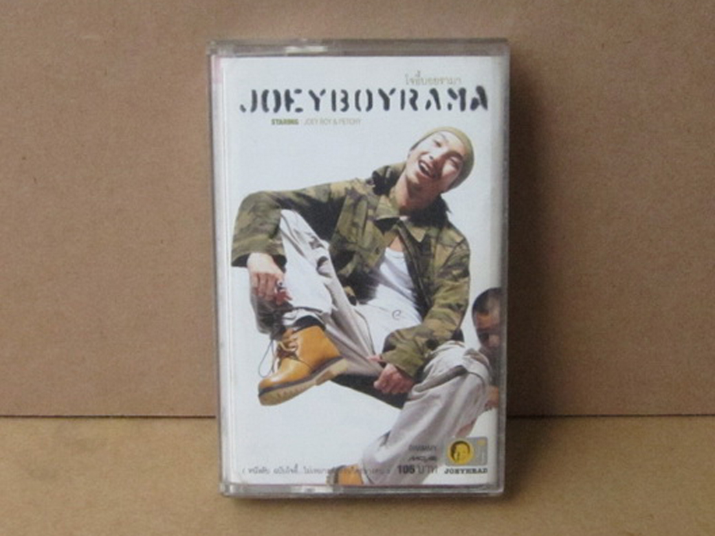 Tape cassette JoeyBoy rama
