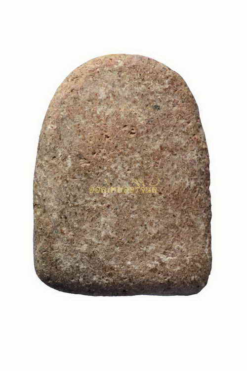 พระสังกัจจายคะแนน วัดลานดอกไม้ เนื้อดิน สุโขทัย 63042945