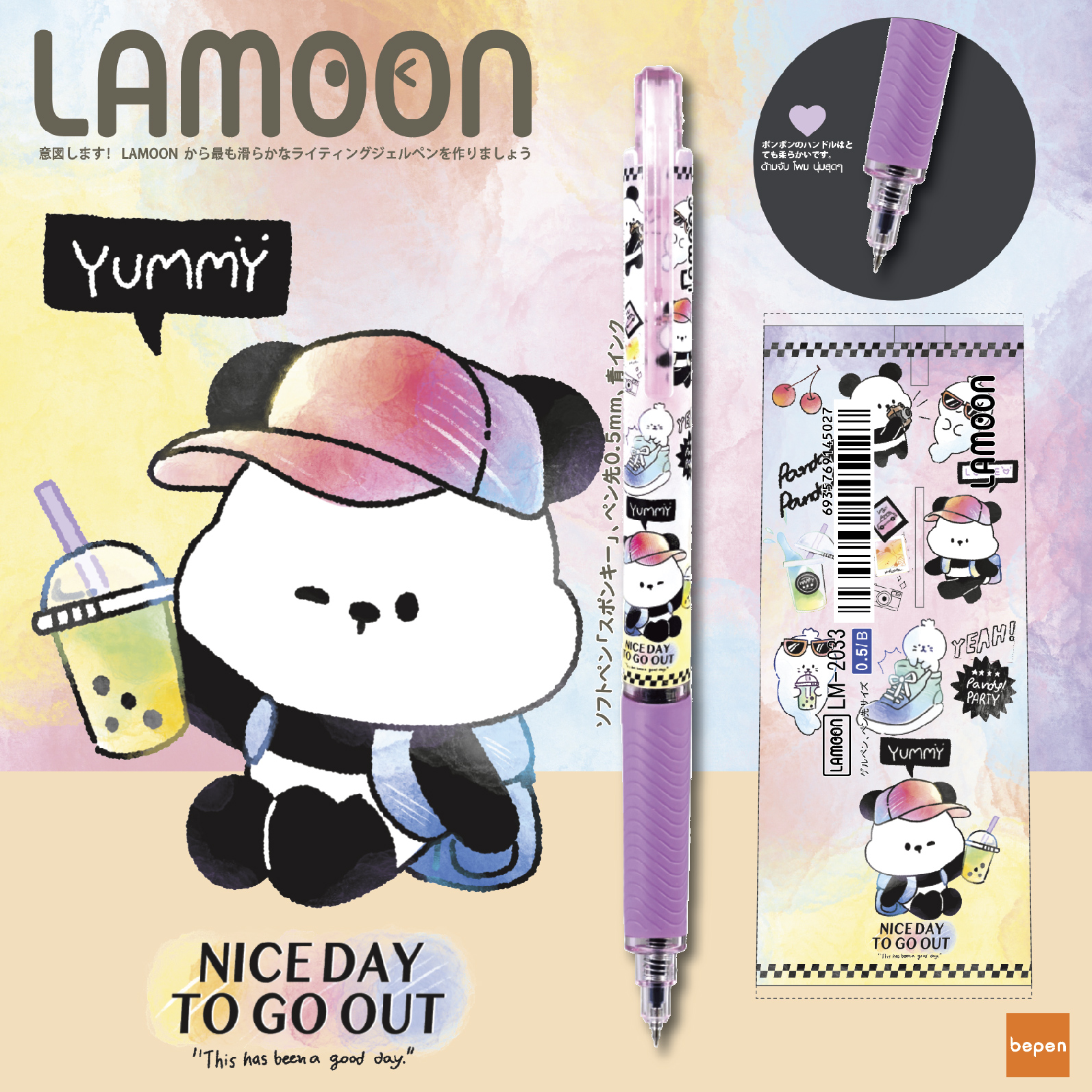 ปากกาเจล แบบกด Lamoon หัวปากกา 0.5 มม. หมึกสีน้ำเงิน Grip zone ยาง ไม่ลื่น