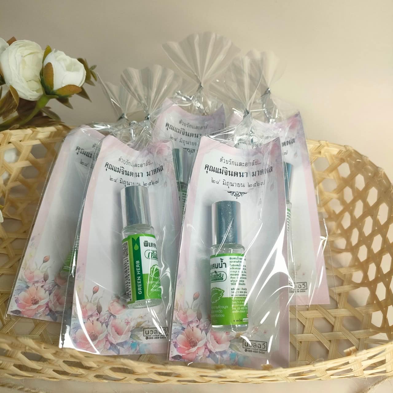 พิมเสนน้ำชนิดขวด "กรีนเฮริ์บ" พร้อมกล่อง